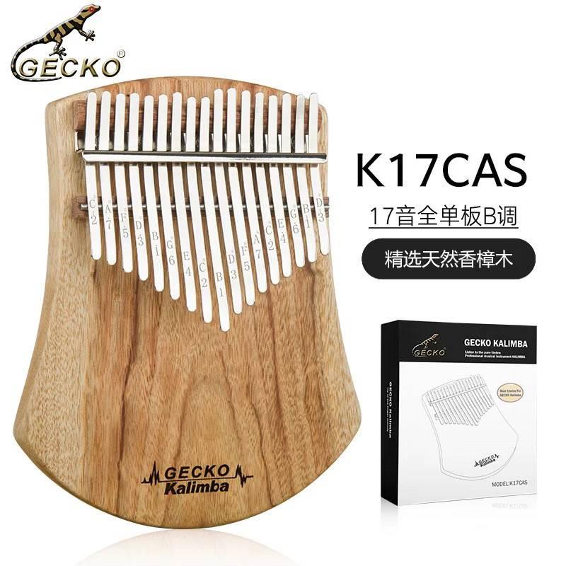 壁虎21音卡林巴拇指琴17音初学者专业拇指琴手指琴卡林巴简单乐器