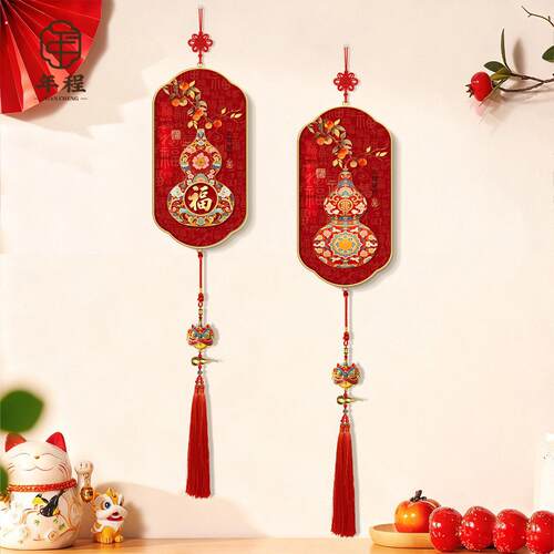 福禄葫芦客厅装饰画新中式入户门福字挂饰新年喜庆电视墙装饰挂件