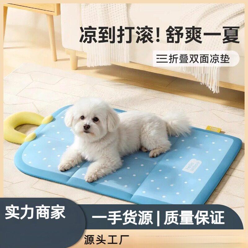 宠物冰垫猫咪冰垫狗狗凉席夏天睡觉垫子降温猫窝不沾毛防水凉垫
