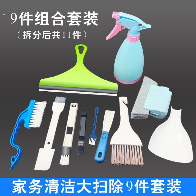 红木家具缝隙清洁工具打扫窗户套装窗槽清理凹槽沟槽清洁神器的刷