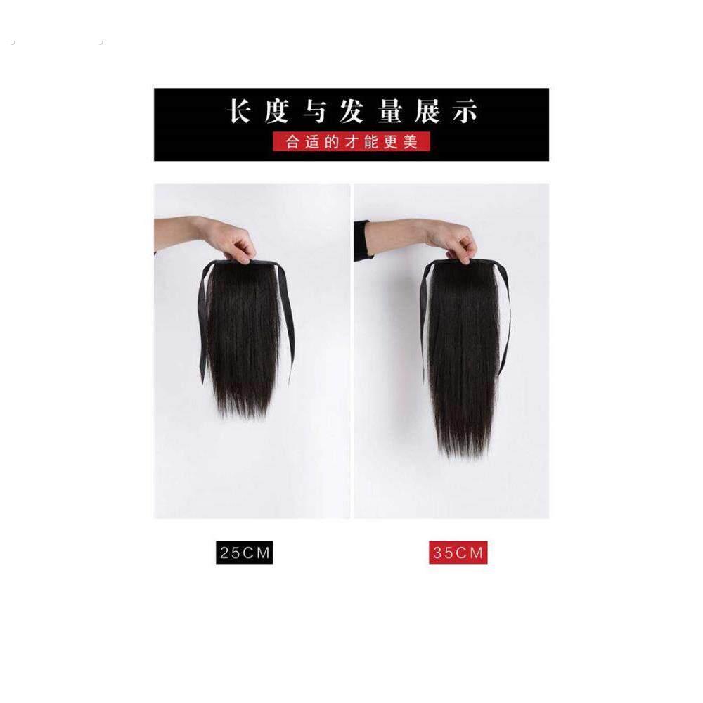 真发马尾辫子假发女长发马尾绑带式全真人发短款直发马尾自然轻薄