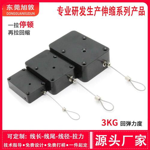 工业悬挂自动回缩收线盒可停顿卡位卷线器装置钢丝绳大码力拉绳器