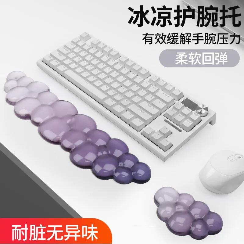 办公桌软垫桌面手肘垫桌子手臂胳膊肘垫鼠标键盘保护垫冰凉手托垫