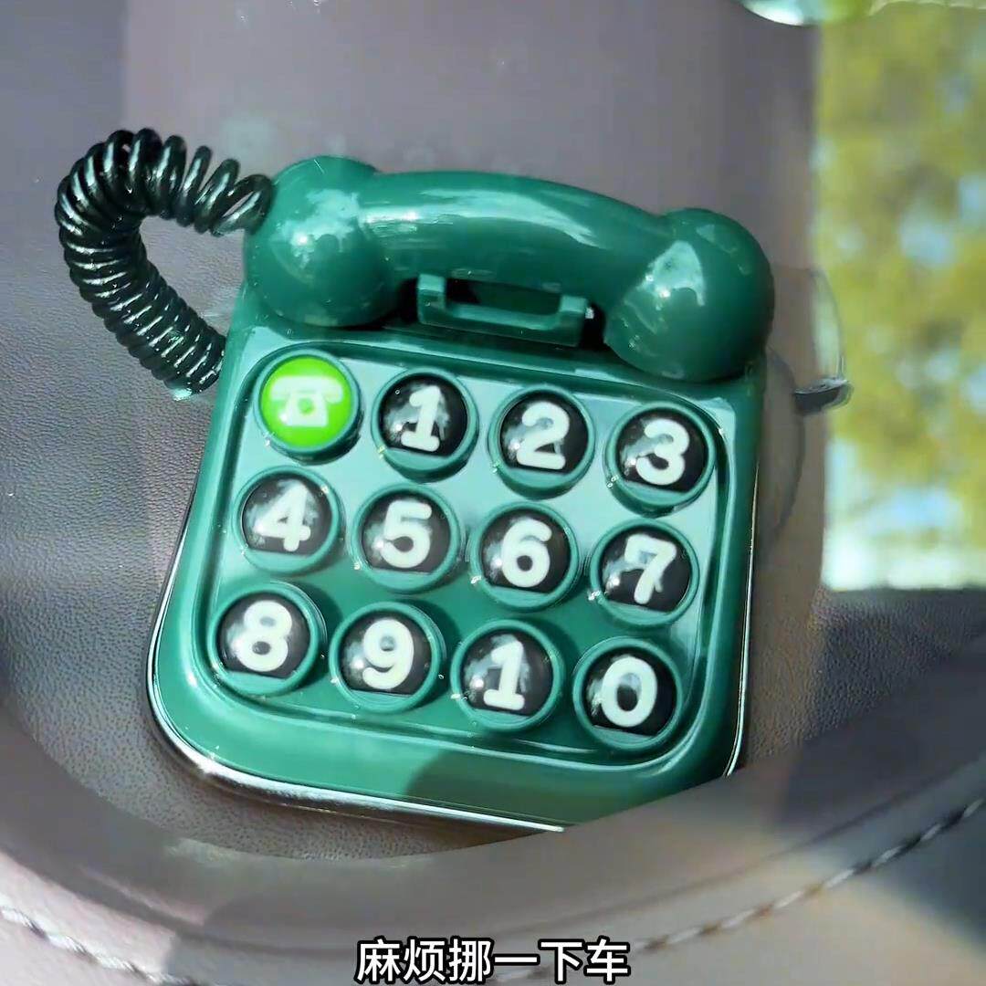 2026新款临时停车号码牌复古挪车电话牌车载汽车创意高级摆件装饰