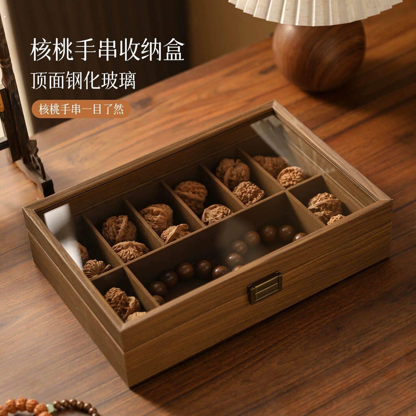 核桃手串收纳盒文玩装专用盒子展示收藏精致实木大容量高档防尘