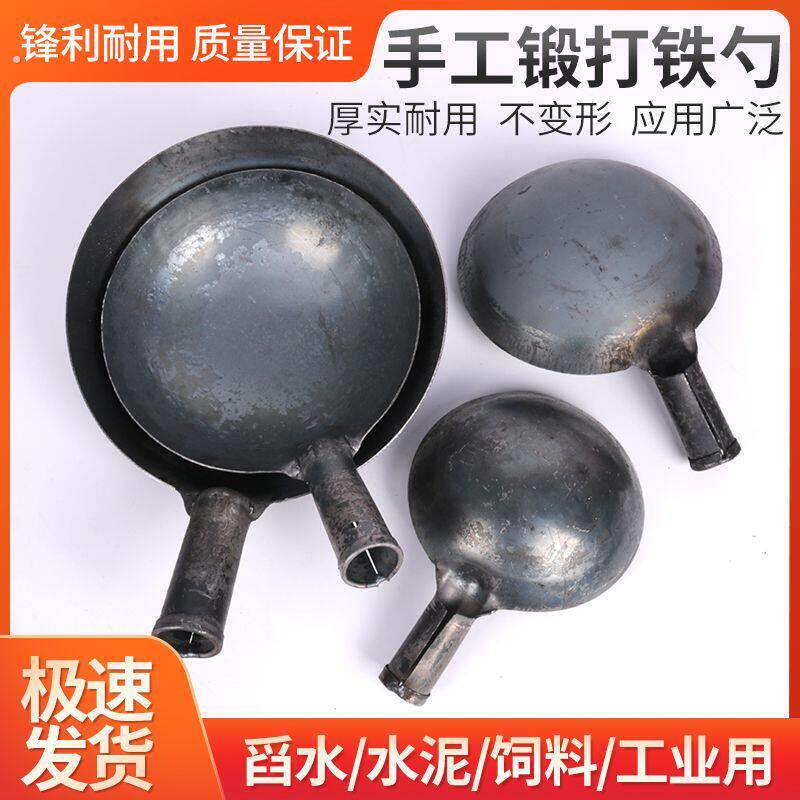 加厚大铁勺铁瓢长柄添料勺养殖用铁舀子掏粪勺工业舀水舀混凝土勺