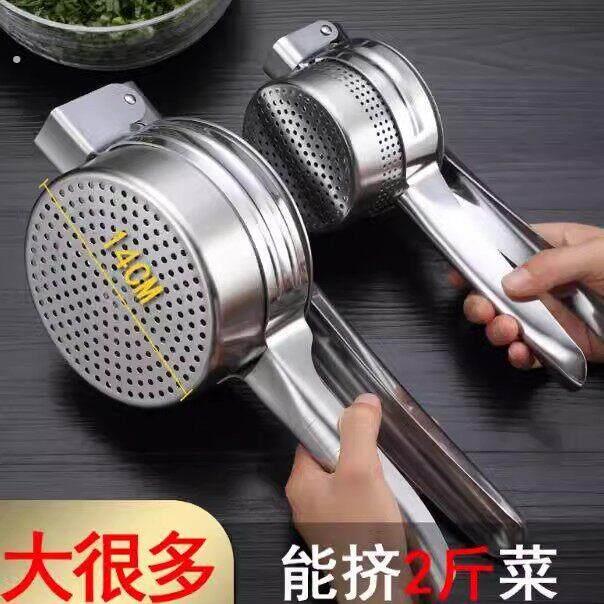 不锈钢挤水器菜馅脱水器饺子馅大号家用挤菜水神器多功能压榨汁器