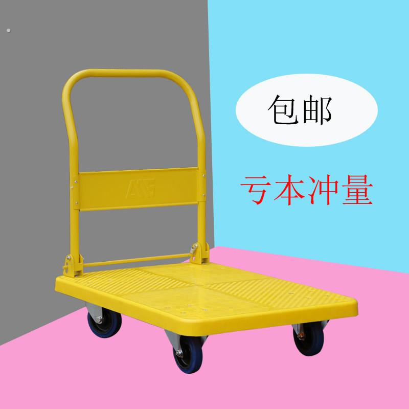 拉货车平板车折叠手推车搬运车推车小推车小拉车轻便塑料
