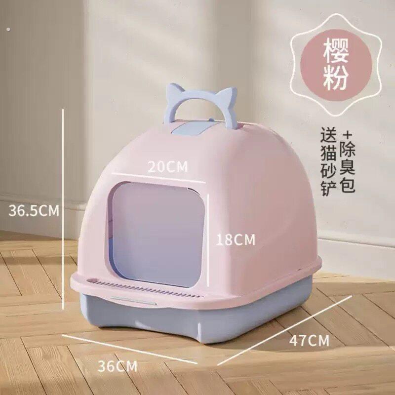 全封闭猫砂盆大号猫沙盆防外溅除臭猫厕所宠物猫咪用品厂家