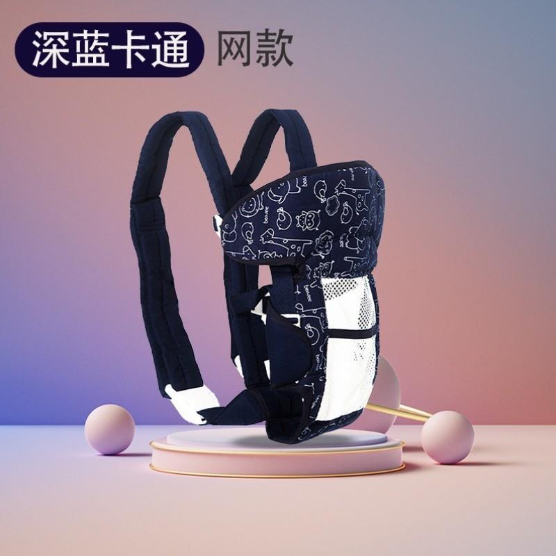0到6个月婴儿背带多功能夏季透气前抱后背横抱式四季通用轻便简易