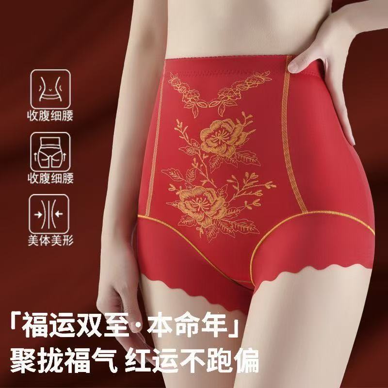 本命年红新中式国风内裤女显瘦高腰收腹裤收小肚子提臀塑身安全裤