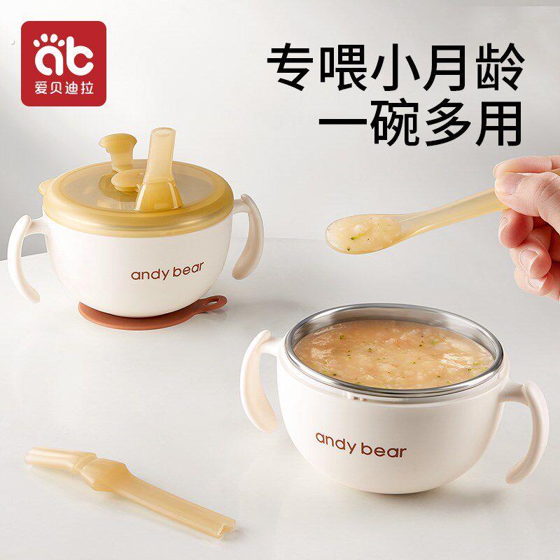 初生婴儿辅食碗宝宝吃饭专用吸管保温碗防摔可爱新生婴儿专用小碗