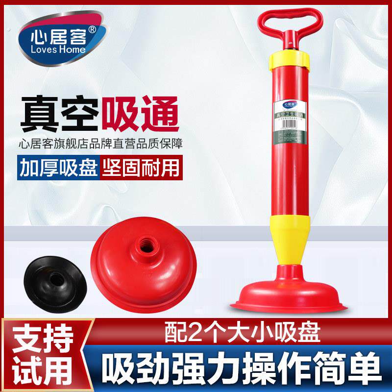 通下水道工具管道疏通神器家用通便厕所便池一炮通马桶吸厨房堵塞