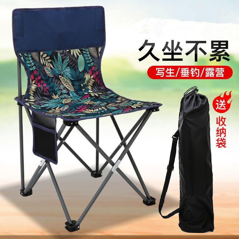 一整套户外桌椅套装加厚结实可携式椅子露营野餐家用摆摊马扎凳子