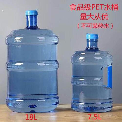 家用带盖加厚矿泉水饮水桶储水空瓶子个性桶装水简约纯净水桶