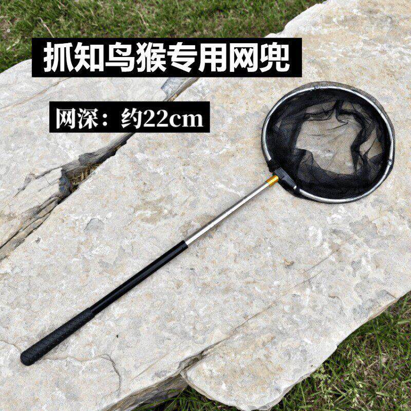 捉知了猴神器捕蝉杆伸缩小抄网抓昆虫蜘蛛蟑螂蝴蝶捉逮工具不锈钢