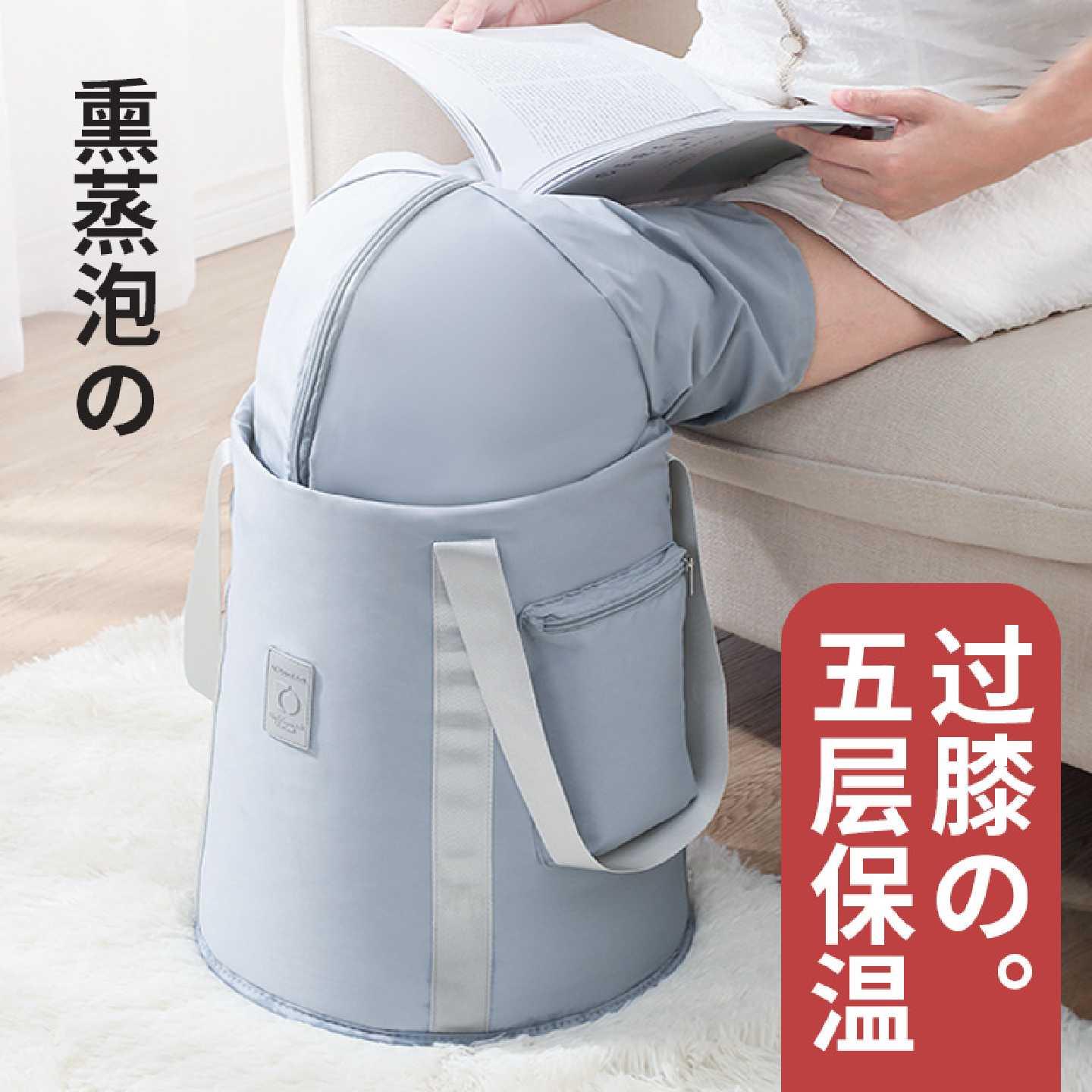 泡脚桶家用养生折叠便携式过小腿高深熏蒸洗脚盆加厚保温浸脚袋