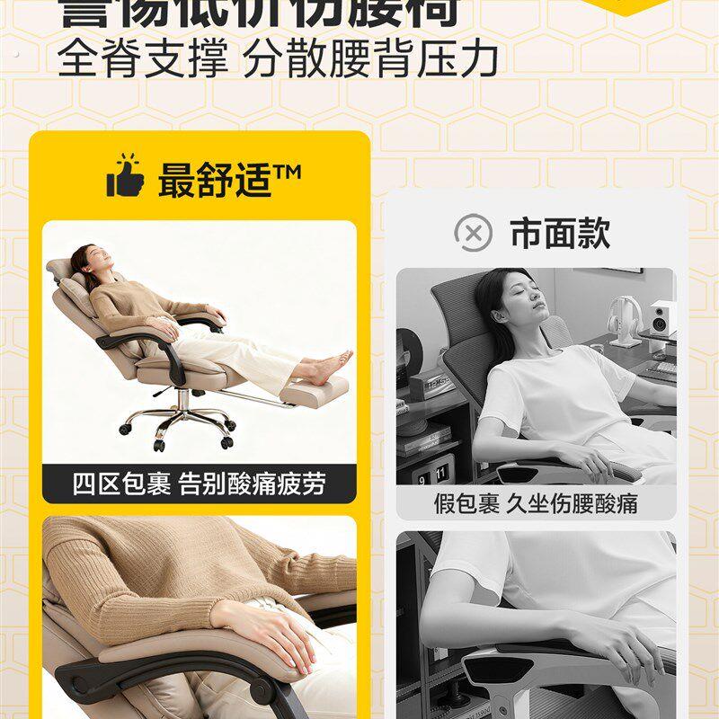 安居客椅子靠背椅久坐舒适电脑椅人体工学椅家用卧室办公椅电竞椅