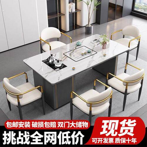 轻奢岩板茶桌椅组合一桌五椅现代简约办公室家用阳台小茶台一整套