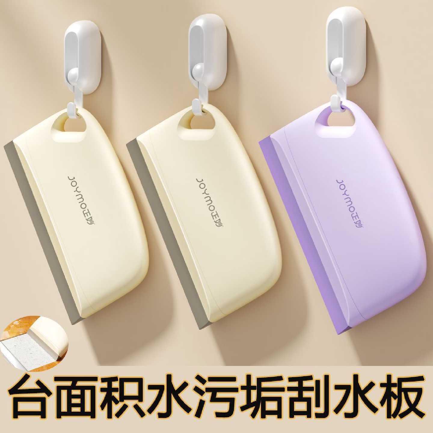 厨房灶台刮水器玻璃浴室刮水器洗手台迷你家用刮水板板擦台面卫生