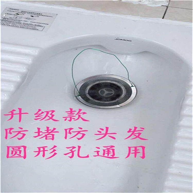 厕所防东西掉入坑口盖蹲便器蹲厕堵孔塞洞口防老鼠网罩堵臭器