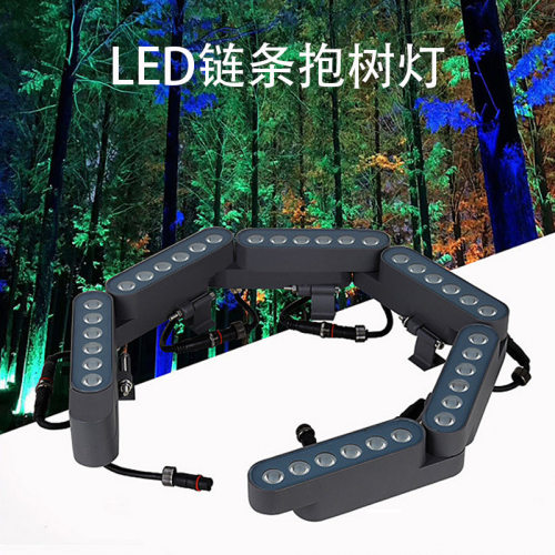 LED链条式洗墙轮廓灯庭院草坪投光灯6W高品质防眩光工程款抱树灯