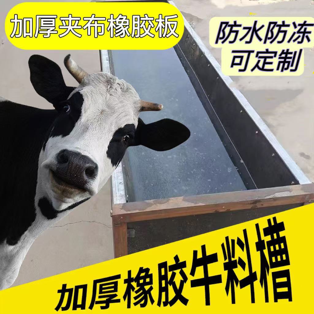 现货车厢铺减震耐磨防滑橡胶垫