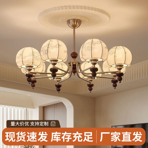 美式复古客灯厅吊灯中古南洋风主卧室布艺胡桃木书房餐厅复古风