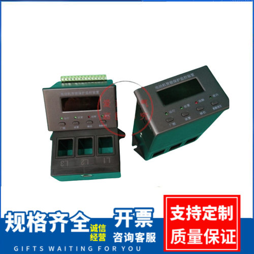 PD20G-300A-F-S 智能数显电机保护器 400A 500A 600A电动机保护器