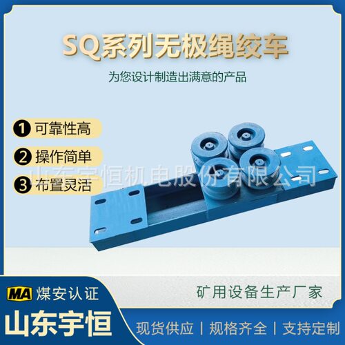煤矿无极绳绞车配件拐弯轮组铸钢材质耐腐耐蚀
