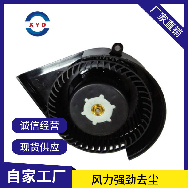旭益达DC12V低噪大风压鼓风机