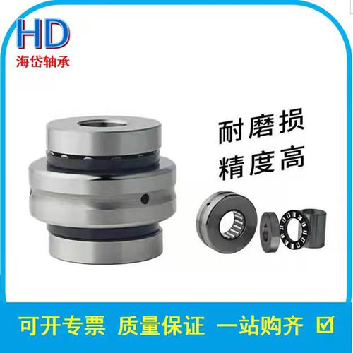 【HRB轴承】批发哈尔滨组合机床轴承ZARN2052TN/P4尺寸20*52*46