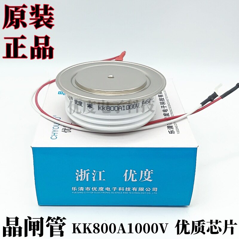 快速晶闸管/可控硅 KK800A1000V KK800A-10 KK800A/1000V KK800A图片