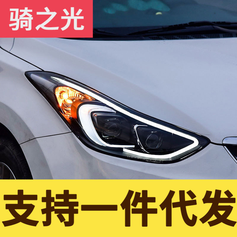 现代朗动LED恶魔眼大灯总成