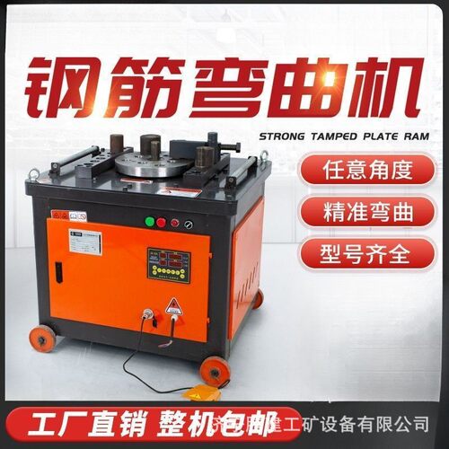 数控GW40钢筋弯曲机厂家直供加重涡轮蜗杆工程用直螺纹钢筋弯曲机