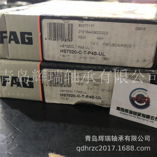 F-A-G轴承HS7020-C-T-P4S-UL 精密机床主轴轴承 HS7020C.T.P4S.UL