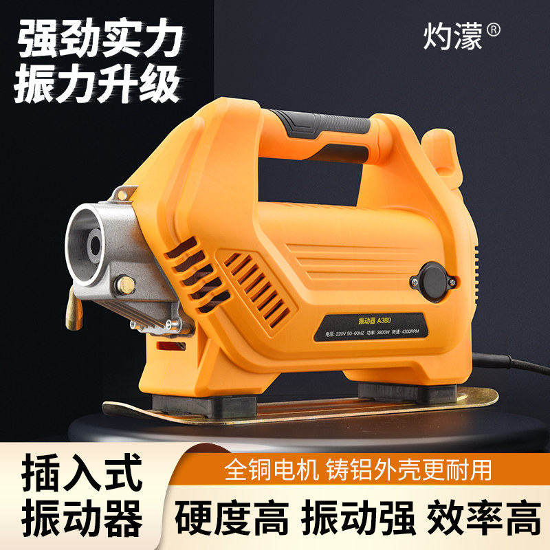 新款大型单相220v手提式