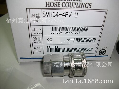 SVHC4-4FV-U 公母对接耦合接头油压接头 NITTA MOORE原装进口