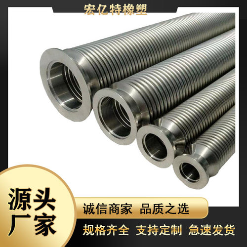 天津KF真空波纹管304不锈钢柔性软管NW/KF16/25/40/50快装高真空
