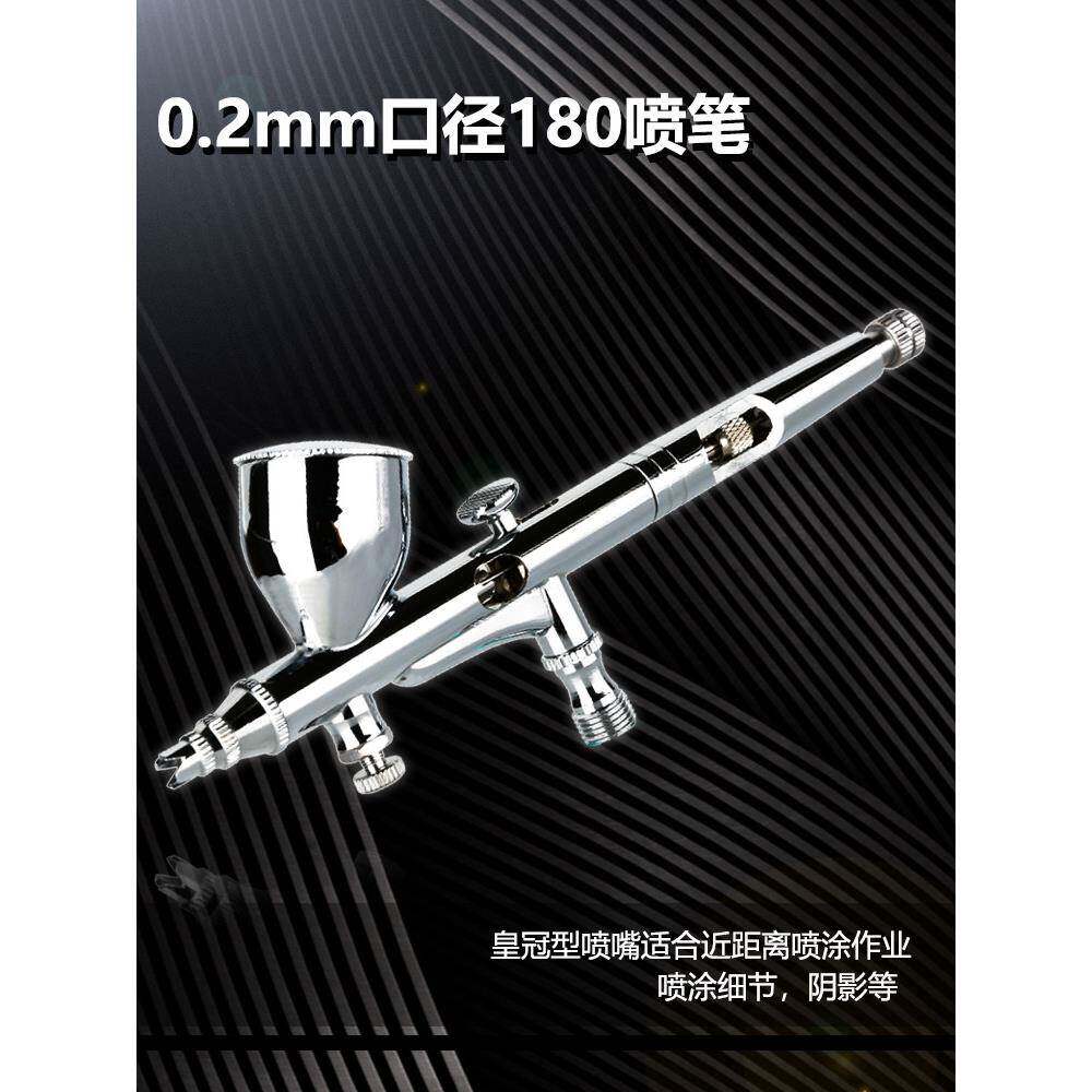 WD-180高档喷笔双动外调0.2mm精细绘画模型上色喷绘美工小喷漆笔