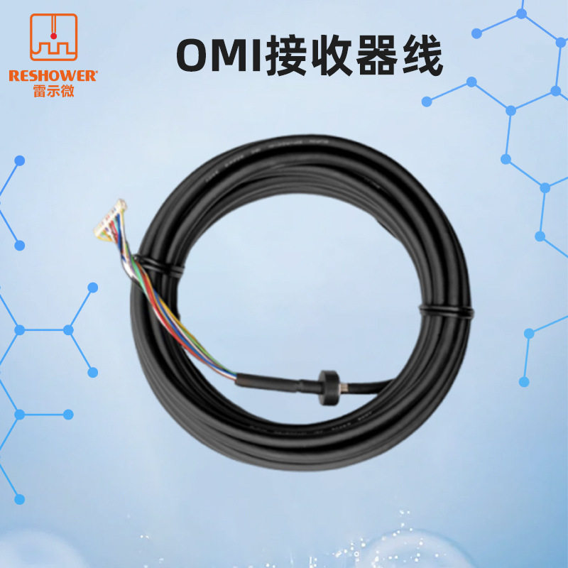 雷示微 OMI接收器线精密测头数据接收器线材机床光学测针接收器