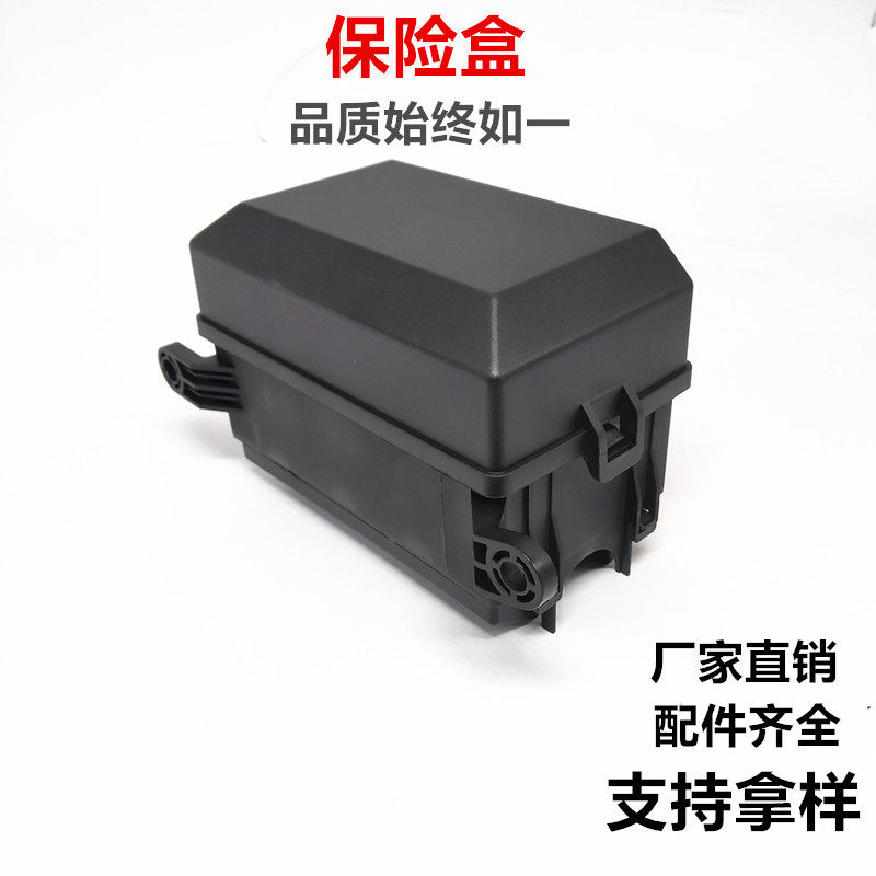 汽车保险盒批发汽车改装6路保险盒座房车总控制塑壳接线盒及配件