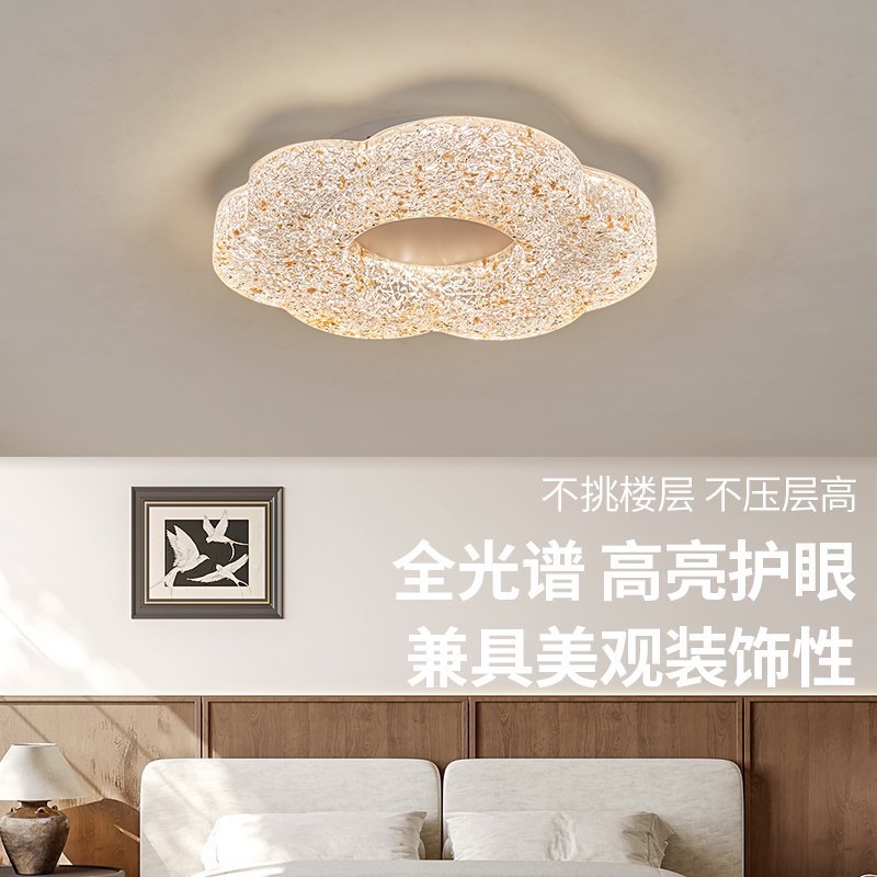 意式极简轻奢树脂护眼吸顶灯
