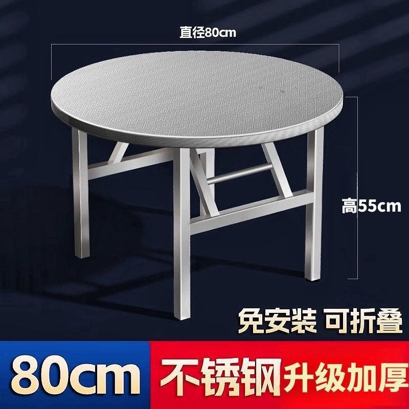 不锈钢桌子家用多功能折叠餐桌免安装易收纳摆摊桌子饭桌家用货源