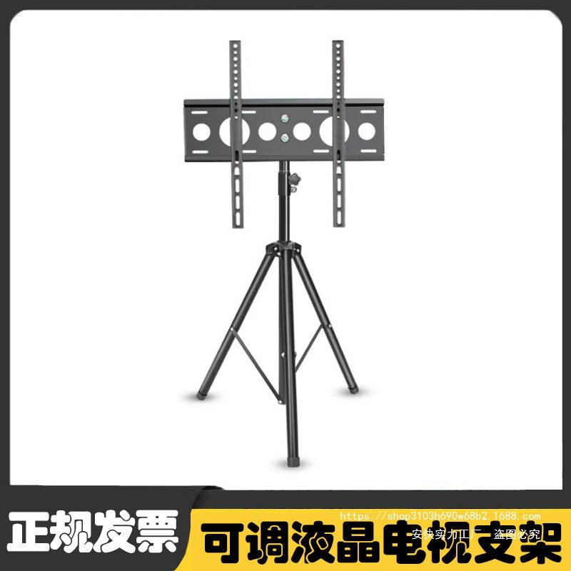 12-55寸液晶电视显示器广告机落地支架移动升降旋转折叠立式挂架
