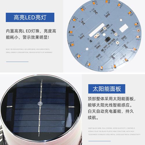 强磁铁太阳能警示灯频闪灯夜间车载吸顶闪烁灯塔吊船用LED信号灯