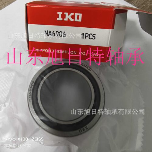 NA6906  IKO进口滚针轴承 IKO推力滚针轴承现货