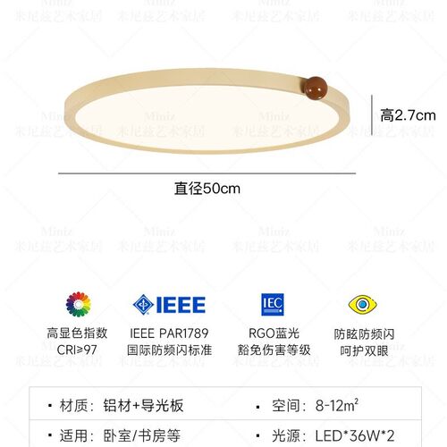 奶油风无缝隙卧室吸顶灯法式超薄房间灯全光谱护眼儿童房奶豆灯