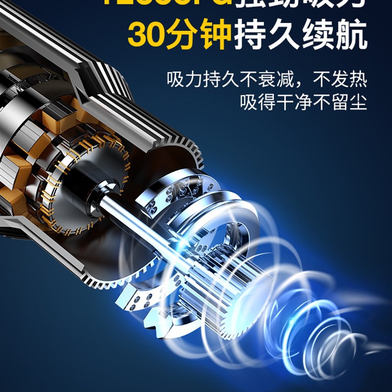 车载吸尘器无线吸尘器充电手持式家用吸尘器大功率干湿两用吸尘器