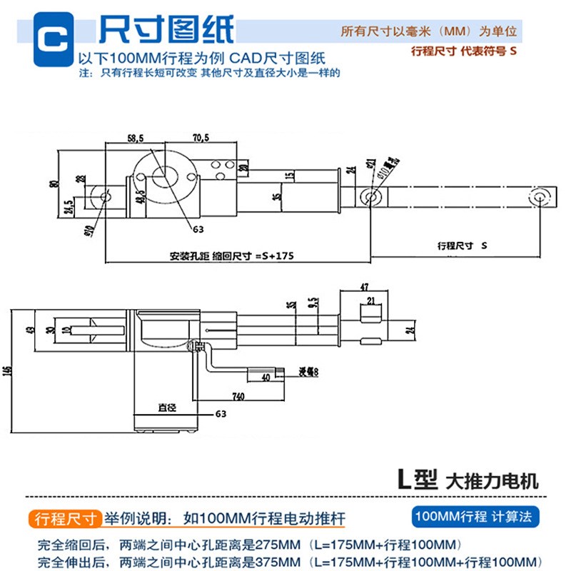 12V24V直流电动推杆 6000N推力直线电机 翻身床升降器 250mm行程
